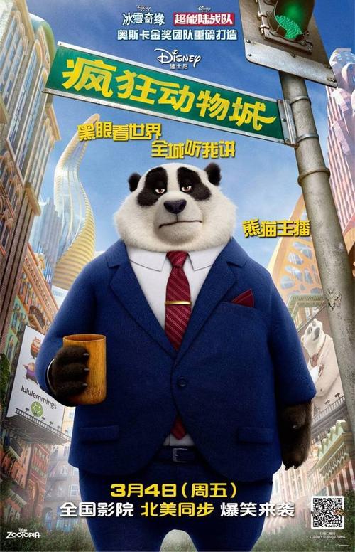 北九州市立大学公共管理文凭证书